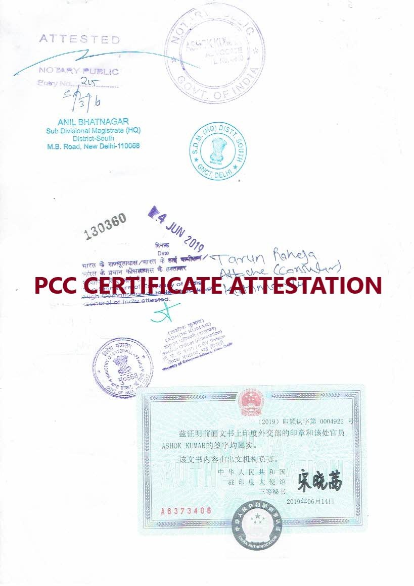 PCC Certificate Attestation from MEA  width=